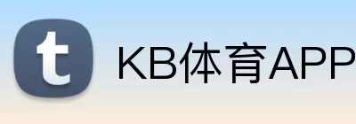 KB体育APP Logo
